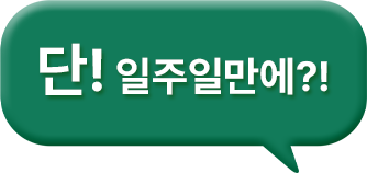 실제 체결건 이미지