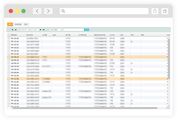 실제 체결건 이미지